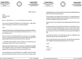 NCW files case, AJSU initiates action, demands fast-track court