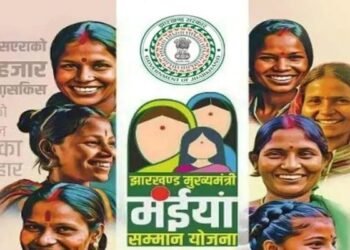 Maiyan Samman Yojana
