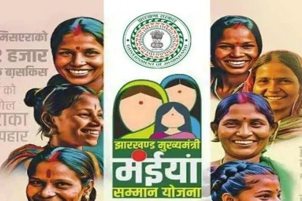 Maiyan Samman Yojana