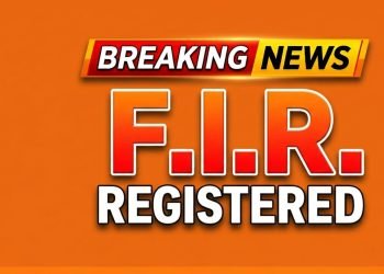Ranchi News: FIR filed against DSP Amit Kumar Singh, accused of harassment on the pretext of marriage