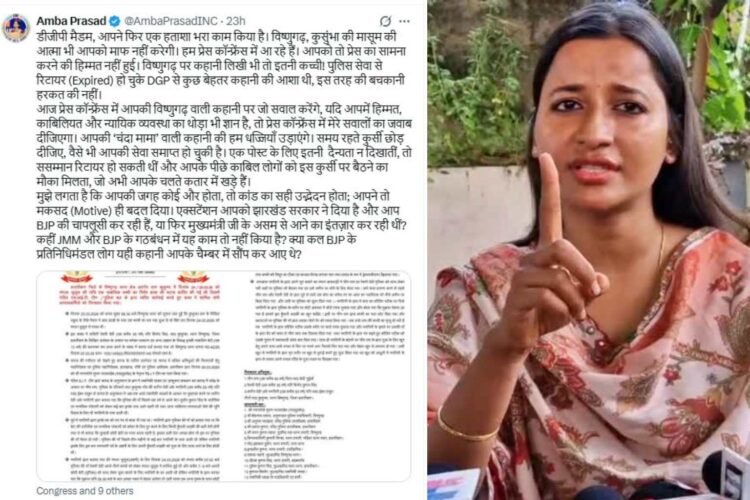 Politics intensifies over the Vishnugarh incident; MLA Amba Prasad raises serious questions about the DGP.