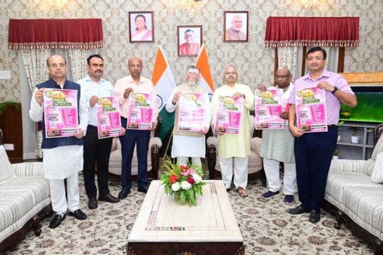 Poster of 'Chitrapat Jharkhand Film Festival 2026' launched in Ranchi, grand event to be held in June