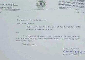 Second major resignation in Jharkhand within 24 hours; Additional Advocate General Sachin Kumar steps down.