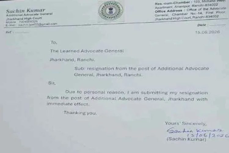 Jharkhand में 24 घंटे के भीतर दूसरा बड़ा इस्तीफा, अपर महाधिवक्ता सचिन कुमार ने छोड़ा पद 1 Second major resignation in Jharkhand within 24 hours; Additional Advocate General Sachin Kumar steps down.