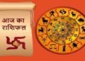 Horoscope for 1 March 2026. Find out which zodiac signs will be lucky and who will need to be careful