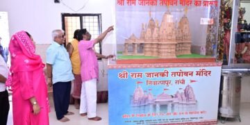 CM Hemant Soren reached Shri Ram Janaki Tapovan Temple, took stock of the progress of reconstruction works.