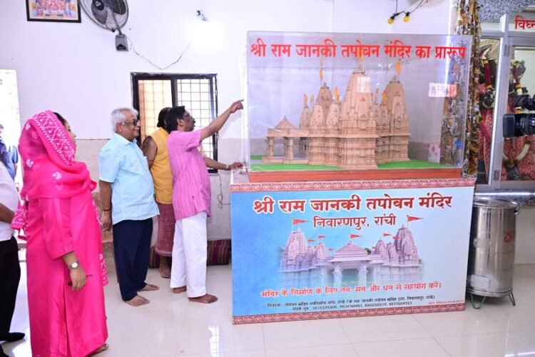 CM Hemant Soren reached Shri Ram Janaki Tapovan Temple, took stock of the progress of reconstruction works.