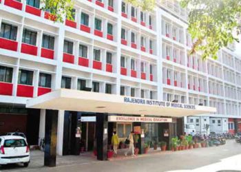 Major move by the government! New Director-in-Charge appointed at RIMS.