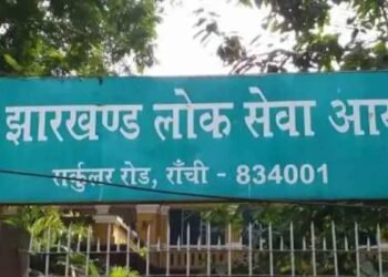 Jharkhand Civil Services Preliminary exam: Second chance for filling up the form; when will candidates be able to apply?