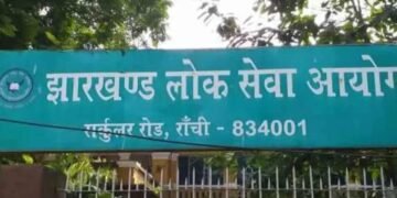 Jharkhand Civil Services Preliminary exam: Second chance for filling up the form; when will candidates be able to apply?