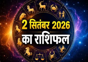 Aaj Ka Rashifal 2 September 2026