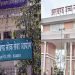 JSSC-CGL पर हाईकोर्ट का बड़ा फैसला! सैकड़ों चयनित अफसरों को राहत, 18 सितंबर को अगली सुनवाई 6 JSSC-CGL Latest News