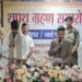 Jharkhand News: Oath-taking Ceremony at Dhanbad Municipal Corporation