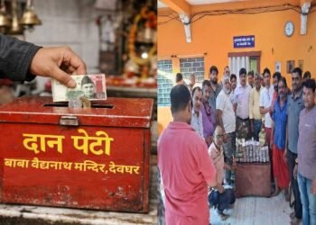 Jharkhand News: Pakistani Currency Note Found in Donation Box at Deoghar Baba Temple; MP Nishikant Dubey Demands NIA Probe