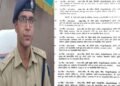 Major Reshuffle in Jharkhand Police: Dhanbad Rural SP Kapil Chaudhary is Now the New Chief of Palamu