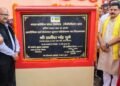 Dhanbad News: New Avenues for Employment in Belgaria Township; Minister Satish Chandra Dubey visit