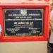 Dhanbad News: New Avenues for Employment in Belgaria Township; Minister Satish Chandra Dubey visit