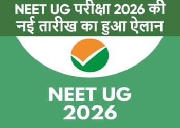BIG BREAKING: New Date Announced for NEET UG 2026 — Find Out When the Exam Will Be Held