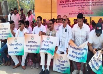 Ranchi News: Congress Attacks Central Government; Holds One-Day Dharna in Ranchi Over Inflation, Unemployment, and NEET Scam