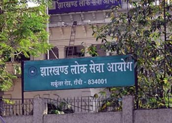 JPSC Main Exam 2025