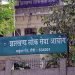 JPSC Exam Schedule 2026