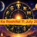 Rashifal 11 July 2026: आज इन राशियों को रहना होगा सबसे ज्यादा सावधान, एक गलती पड़ सकती है भारी 6 Aaj Ka Rashifal 11 July 2026