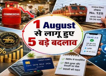 1 August 2026 New Rules