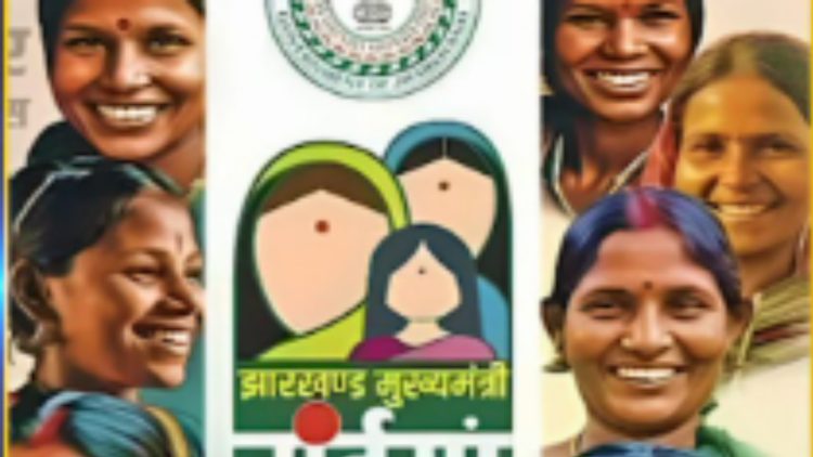 रक्षा बंधन से पहले खुशखबरी! महिलाओं के खाते में पहुंची मंईयां सम्मान योजना की राशि, मिल सकती है एक और किस्त 1 Good news ahead of Raksha Bandhan! 'Maiya Samman Yojana' funds have reached women's accounts; another installment could be on the way.