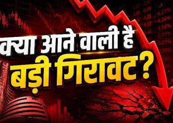Share Market Today 7 August 2026