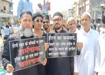 Ranchi News: Anjuman Islamia Opens Front Against US and Israel; Stages Protest in Support of Iran