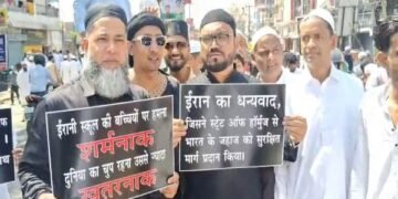 Ranchi News: Anjuman Islamia Opens Front Against US and Israel; Stages Protest in Support of Iran