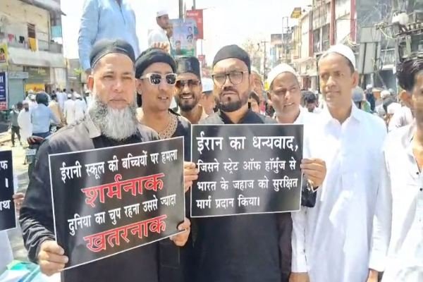 Ranchi News: Anjuman Islamia Opens Front Against US and Israel; Stages Protest in Support of Iran