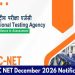 UGC NET December 2026: आवेदन शुरू, जानें परीक्षा की तारीख, फीस और अप्लाई करने का तरीका 6 UGC NET December 2026 रजिस्ट्रेशन, 28 अक्टूबर आवेदन की अंतिम तारीख और 14 से 19 दिसंबर तक परीक्षा का शेड्यूल
