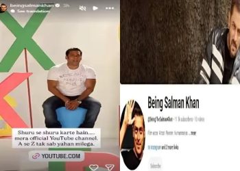 सलमान खान के ऑफिशियल यूट्यूब चैनल लॉन्च की खबर