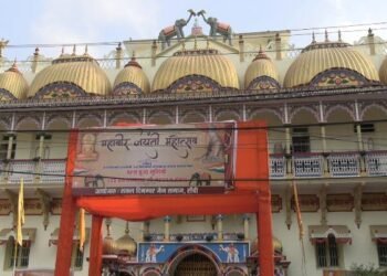 Ranchi News: The Grand Festival of Spiritual Upliftment—Grand Panchkalyanak Mahotsav in Ranchi from April 1 to 6