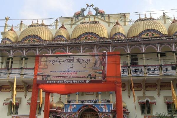 Ranchi News: The Grand Festival of Spiritual Upliftment—Grand Panchkalyanak Mahotsav in Ranchi from April 1 to 6