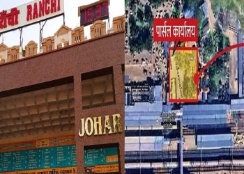 Ranchi Station Set for Facelift