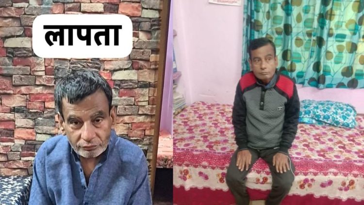 50-year-old Tanveer Alam has been missing from Ranchi since August 5; last seen near Dhurwa Roundabout.