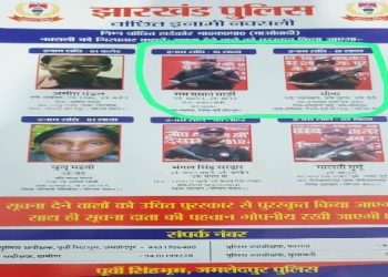 25 लाख के इनामी माओवादी दंपति का सरेंडर, सुनील महतो हत्याकांड के आरोपी ने पत्नी संग डाला हथियार 3 Jharkhand: Maoist couple, carrying reward of ₹25 lakh, surrendered in Kolkata