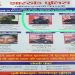 Jharkhand: Maoist couple, carrying reward of ₹25 lakh, surrendered in Kolkata