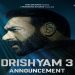 Drishyam 3 में विजय सालगांवकर के किरदार में अजय देवगन