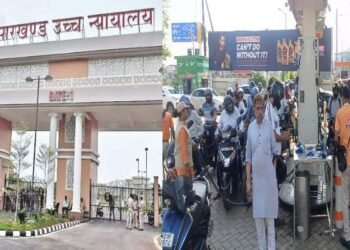 Jharkhand Petrol and Diesel Shortage Issue Reaches High Court; Lawyers Suggest 'Work from Home'