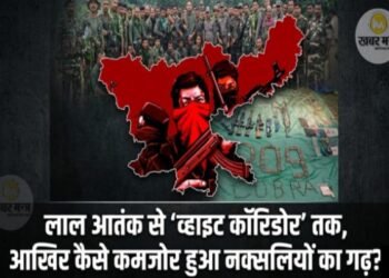 Jharkhand Naxal Surrender: From 'Red Terror' to the 'White Corridor'—How, exactly, was the Naxalite stronghold weakened?