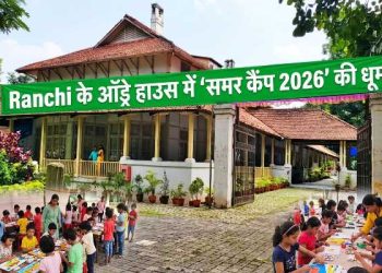 Ranchi: 'Summer Camp 2026' in Full Swing at Ranchi's Audrey House, Find Out How to Register