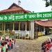 Ranchi: 'Summer Camp 2026' in Full Swing at Ranchi's Audrey House, Find Out How to Register