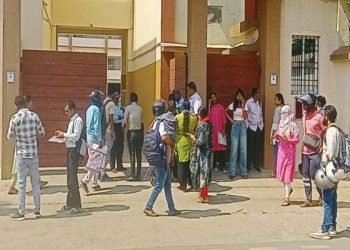 Jharkhand B.Ed Entrance Exam 2026