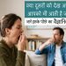 Excessive Yawning: Do you also yawn when you see others doing so? Discover the scientific truth behind it