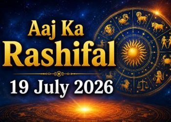 Aaj Ka Rashifal 19 July 2026