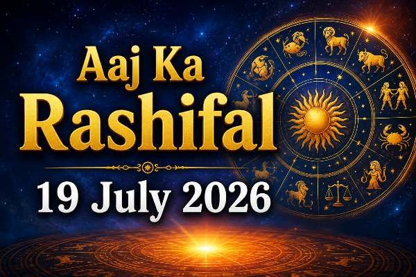 Aaj Ka Rashifal 19 July 2026