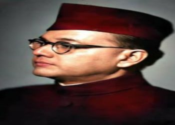 Netaji Subhas Chandra Bose Death Anniversary 2026